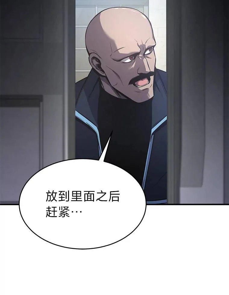 2.魔法天才191