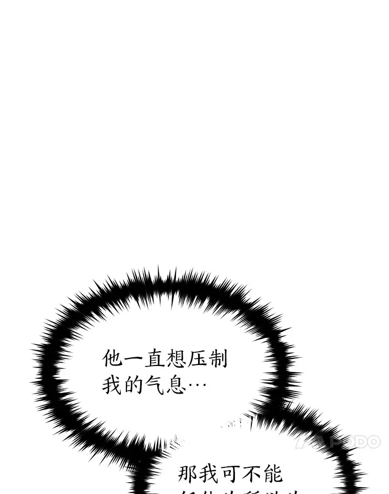 48.上门挑衅（本季完）62