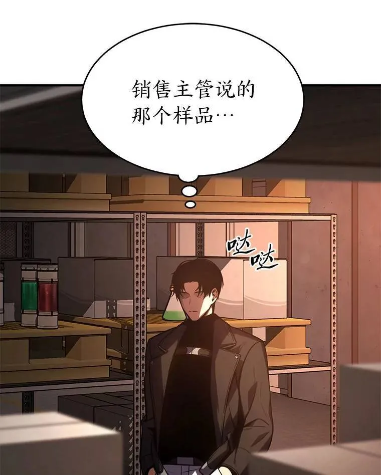 24.有效沟通130