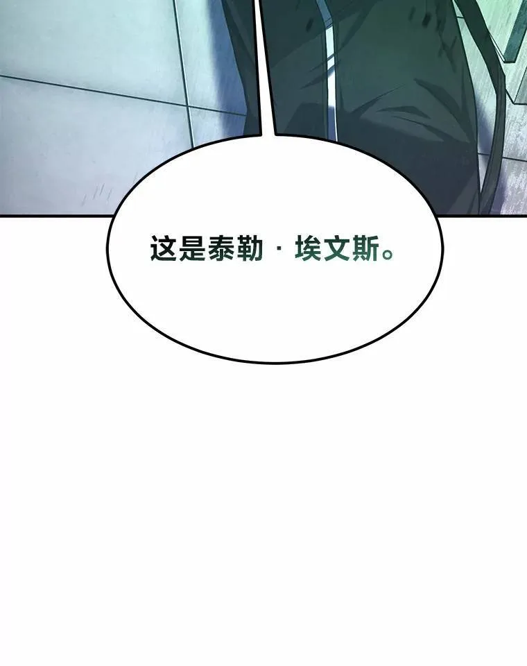 6.唤雷145