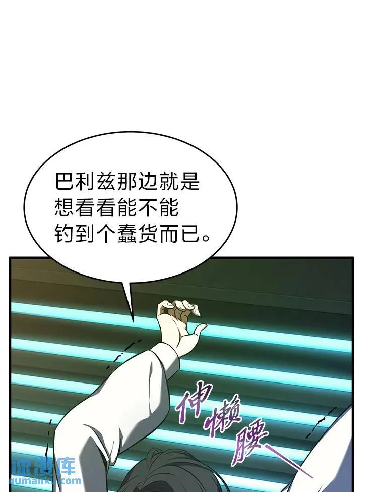 8.第二个委托123