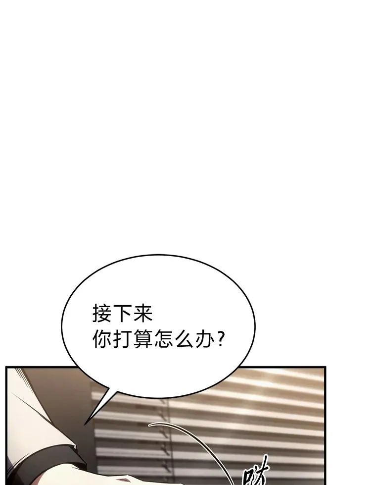 47.敏锐的要员22