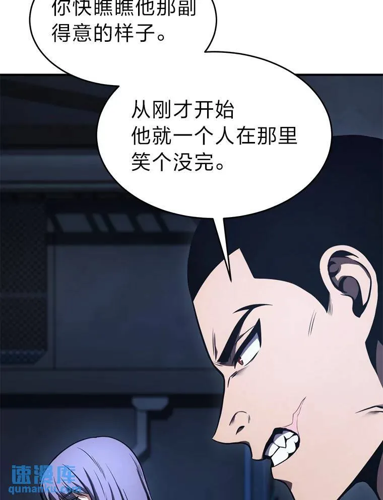 26.万变之光99