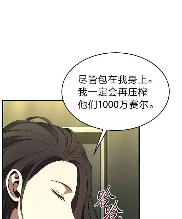 23.积极的生意人137