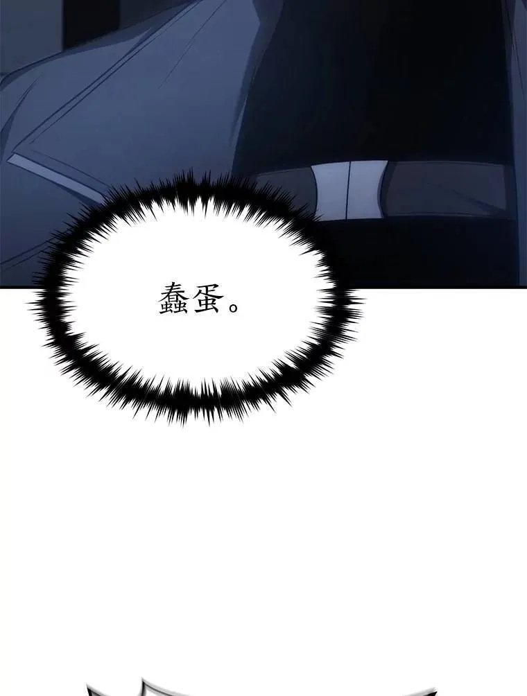 27.凶邪狩猎206