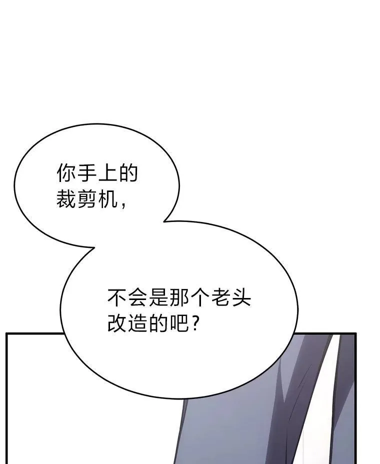 41.不友善的委托人98