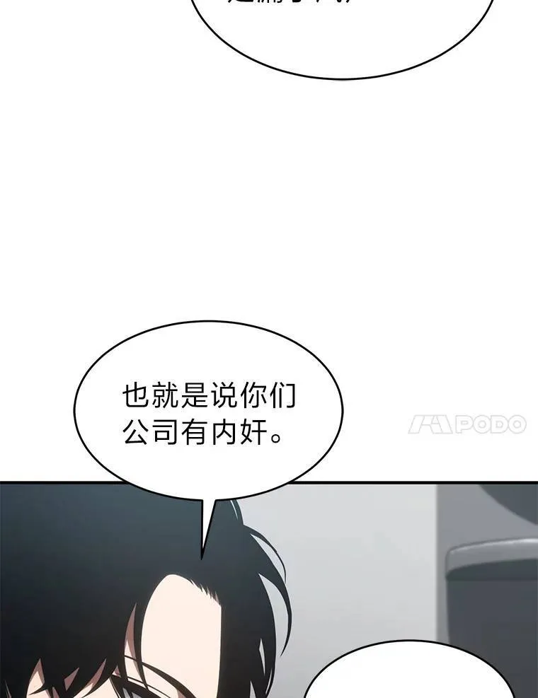 23.积极的生意人93