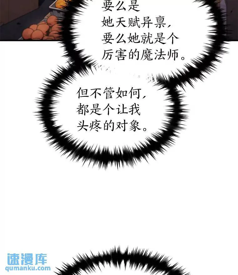 8.第二个委托52