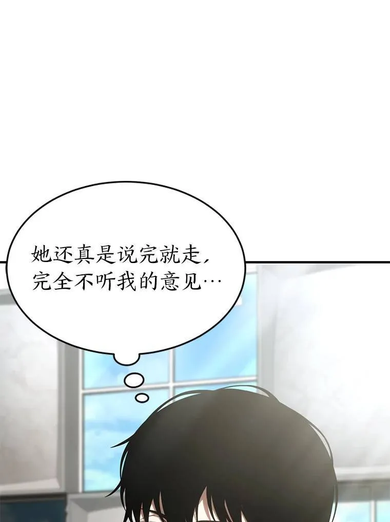 32.登录暗网12