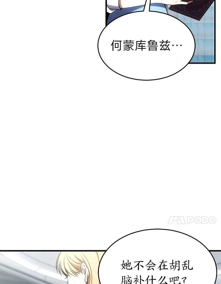 31.热心的老师97