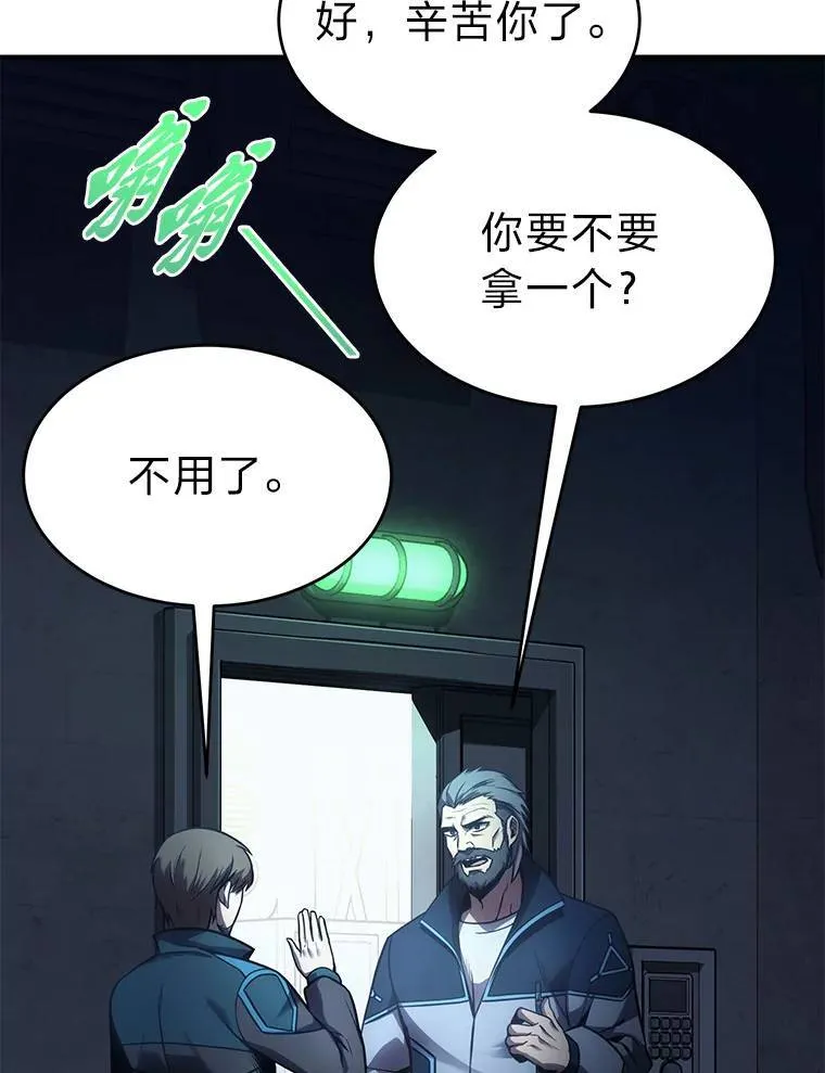 2.魔法天才106