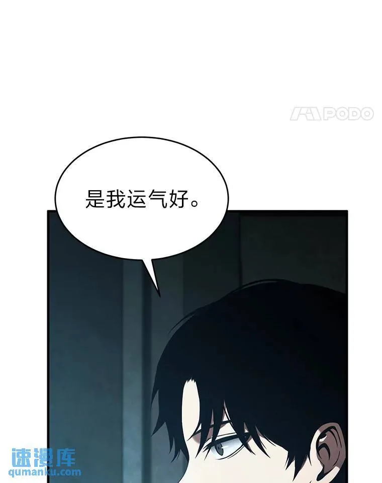 7.魔力图腾3