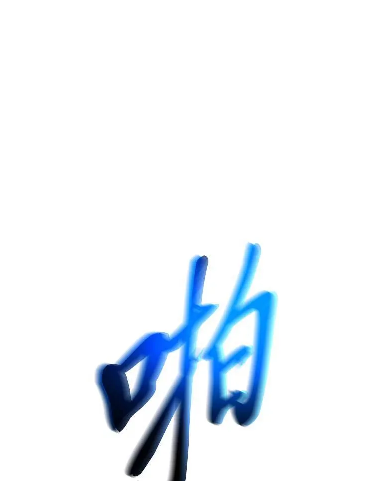 41.不友善的委托人73