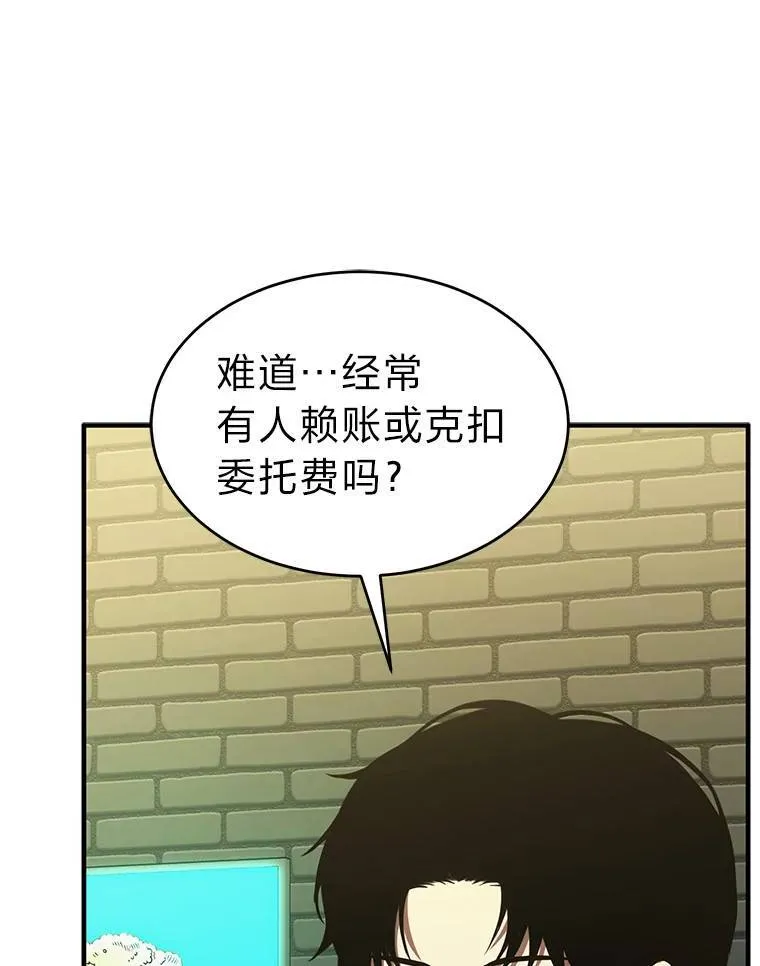 17.科林卡尔佣兵团105