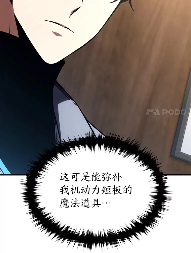 42.诱人的“奖励”76