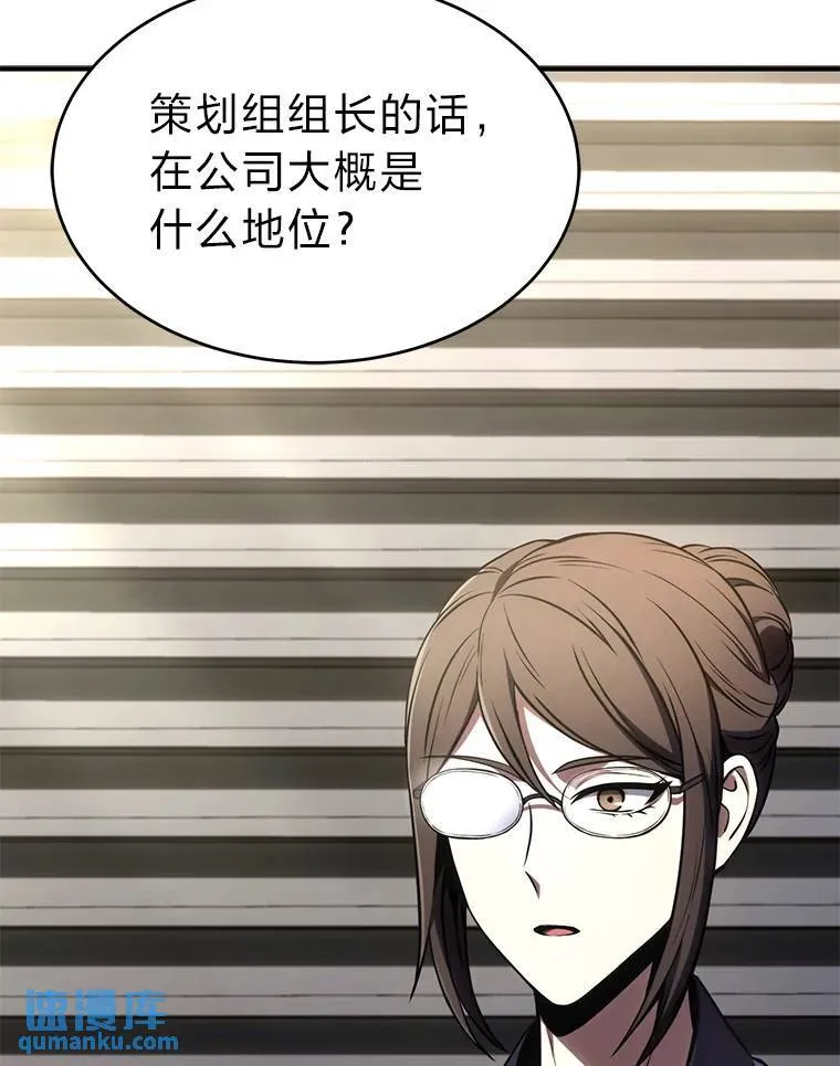 41.不友善的委托人145
