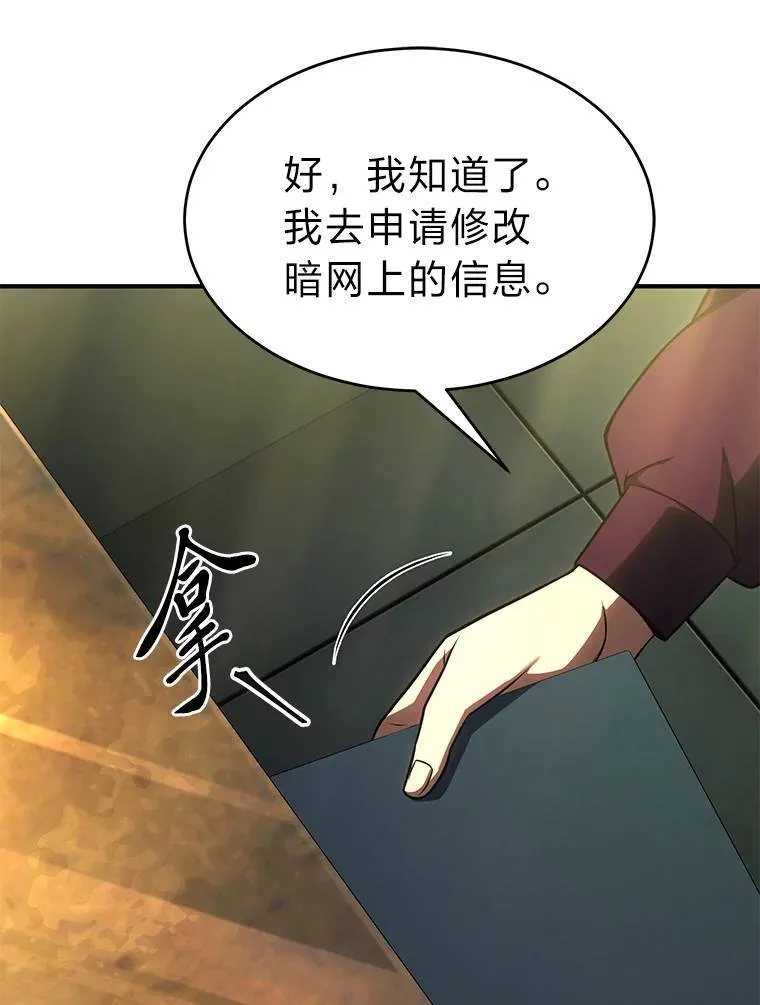 32.登录暗网104