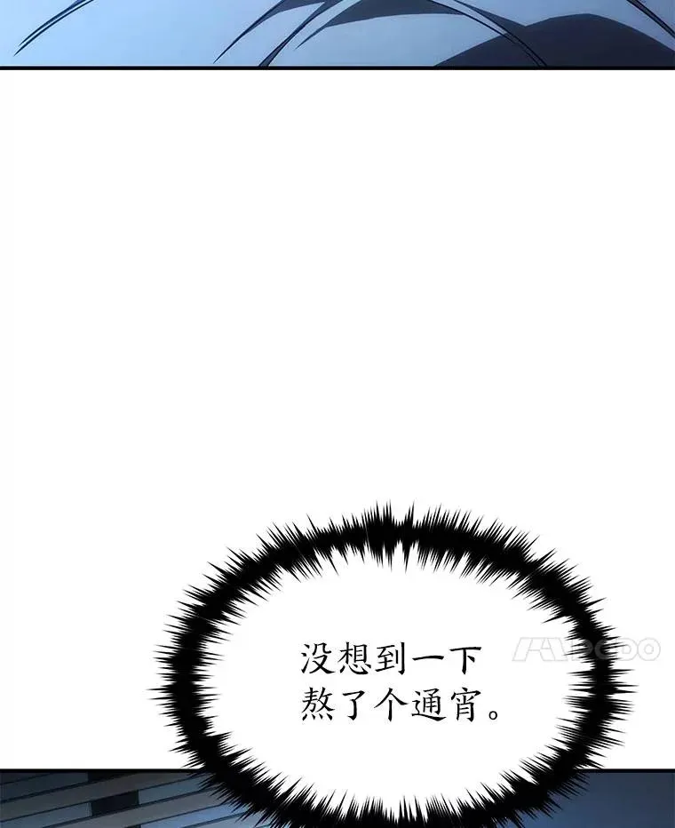39.与世隔绝的一周56