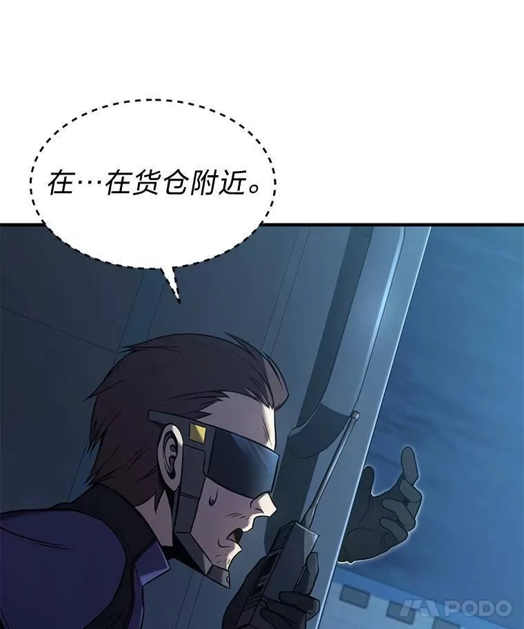 9.蒙面怪人95
