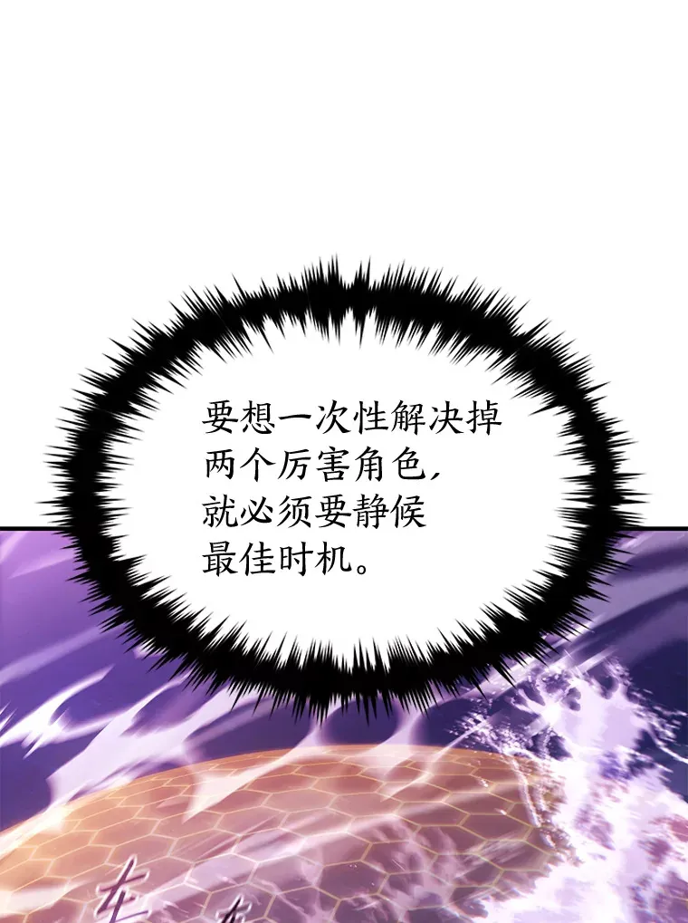 46.苦战48