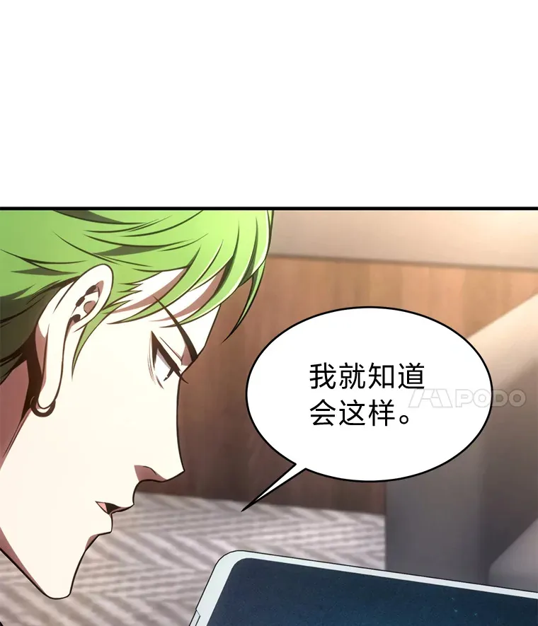 47.敏锐的要员3
