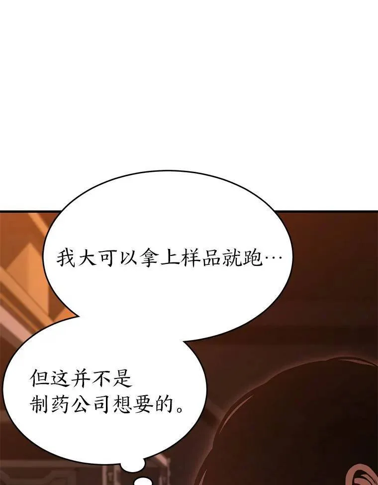24.有效沟通134