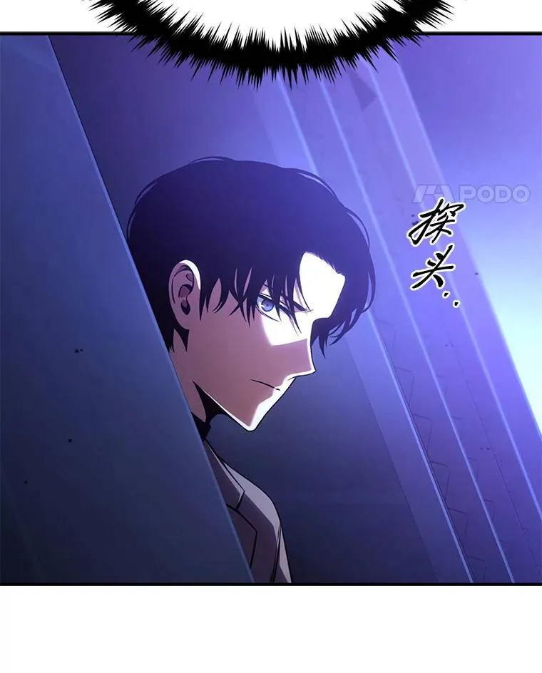 40.升天者43