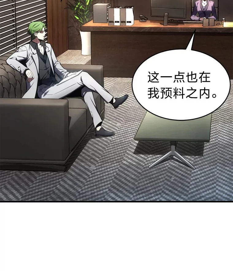 47.敏锐的要员6
