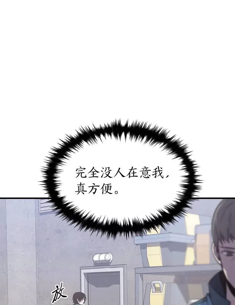 1.WORLD-3.0178