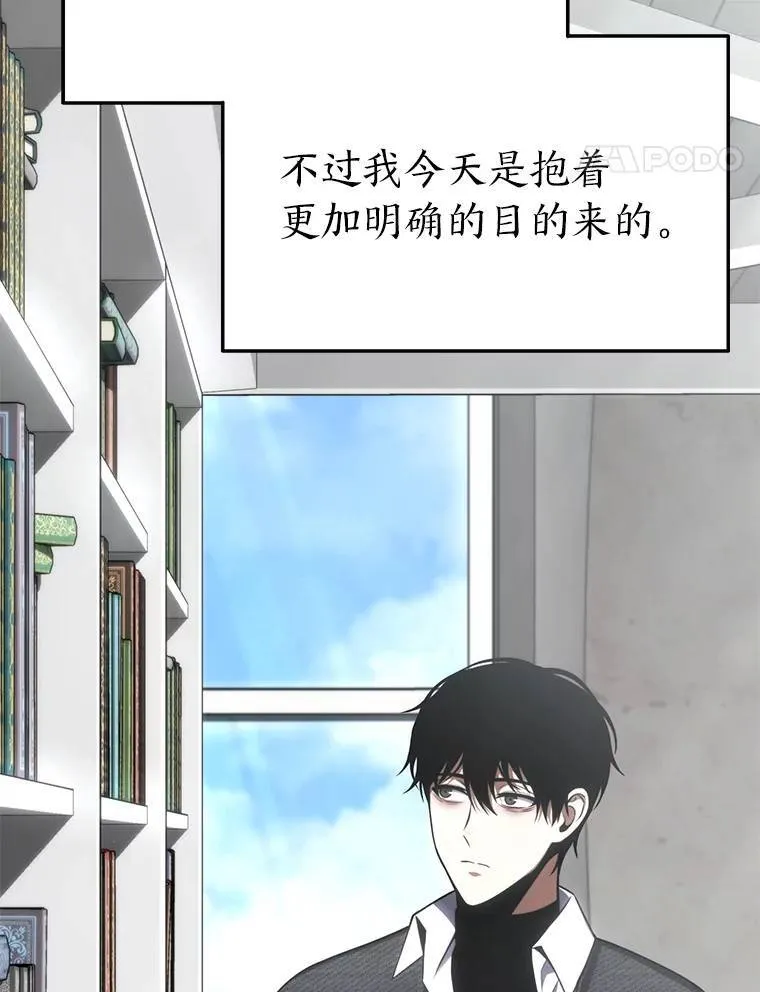 31.热心的老师33