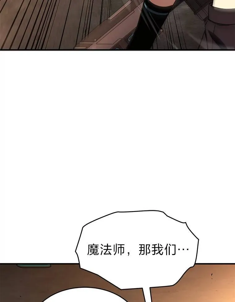19.一片狼藉156