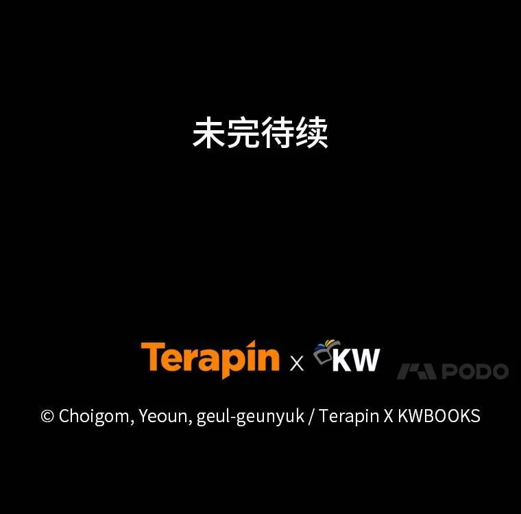 26.万变之光185