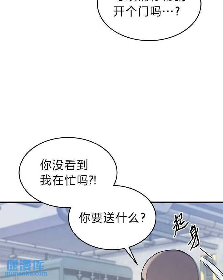 2.魔法天才179