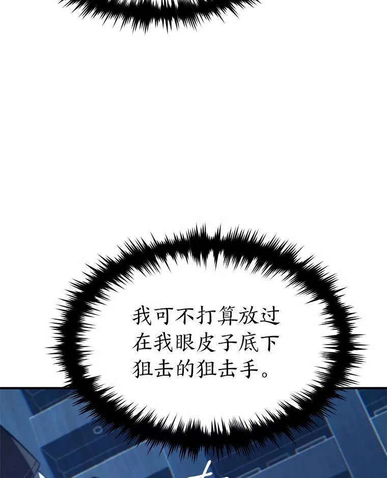 6.唤雷70