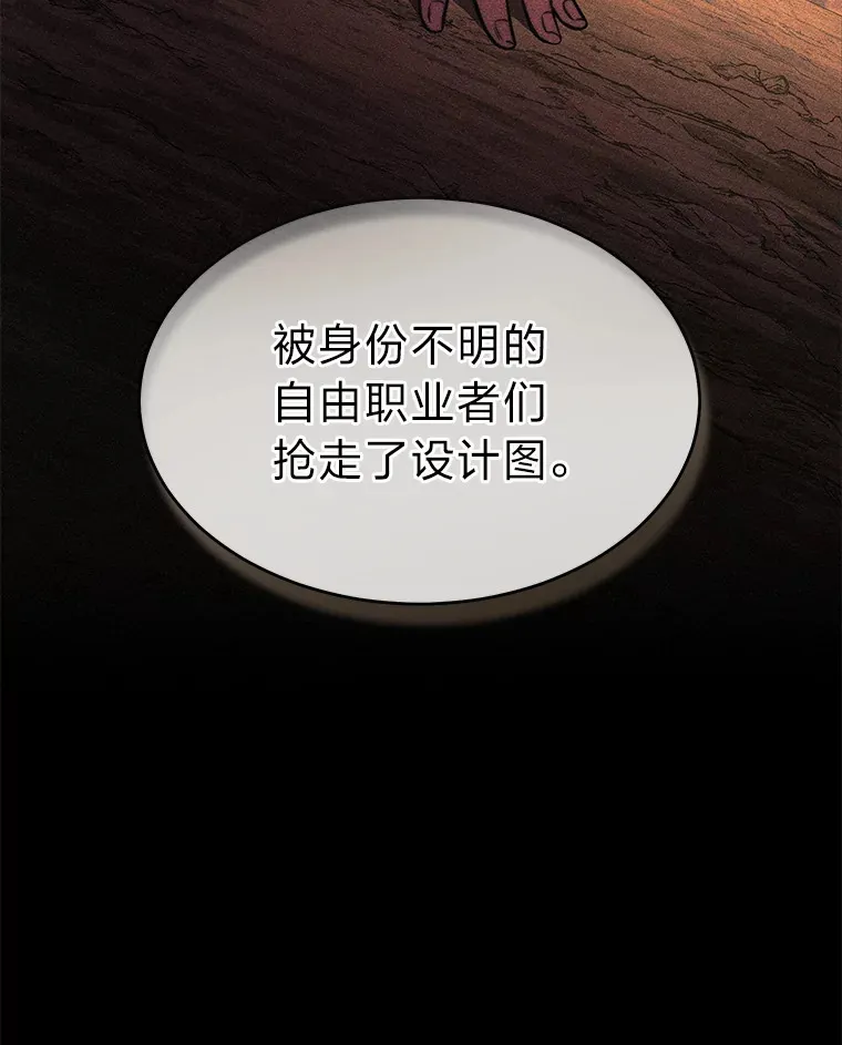 48.上门挑衅（本季完）149