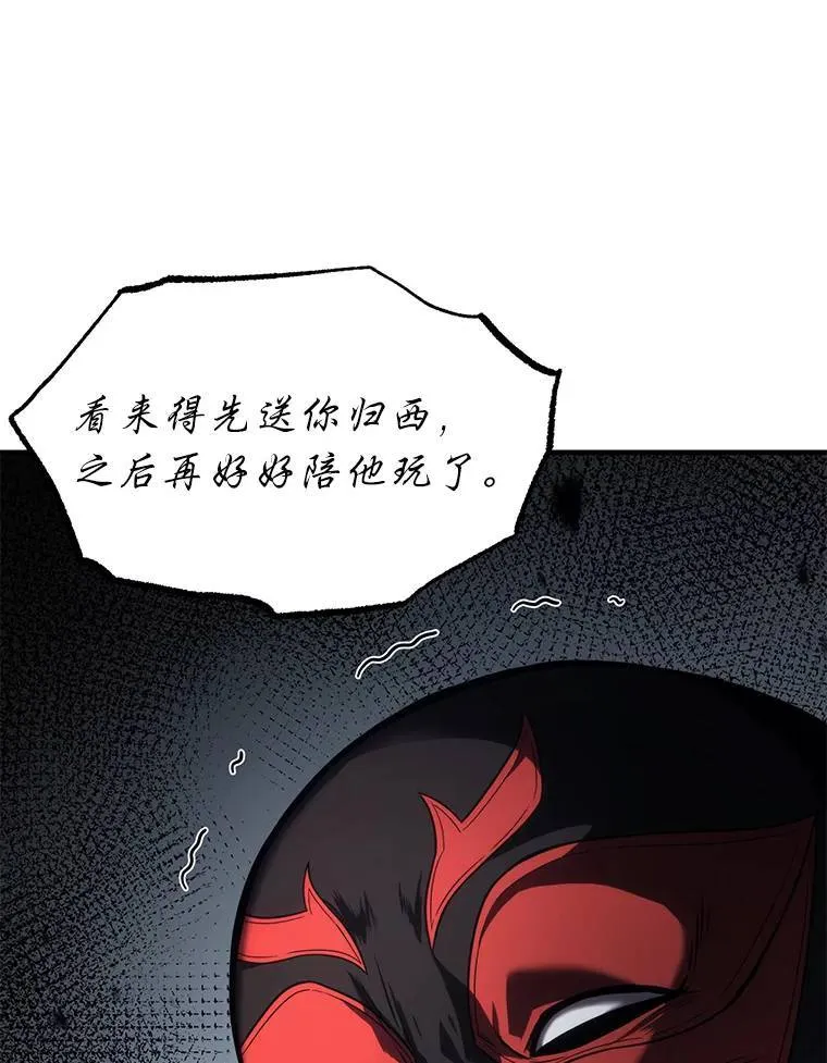 11.强悍的敌人124