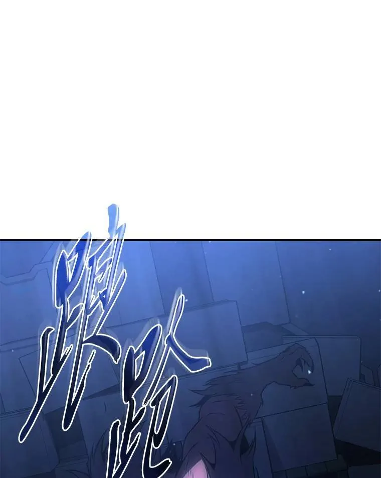 28.三流魔法师116