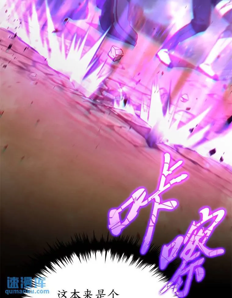 37.瞧不起我的代价121