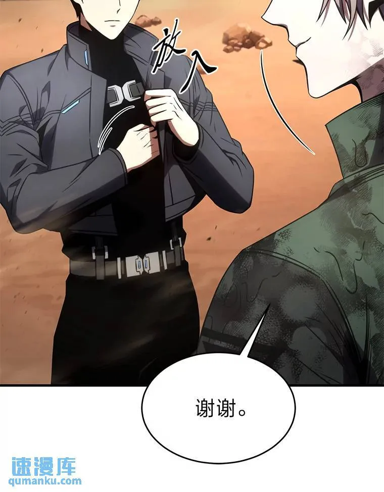 38.交个朋友145