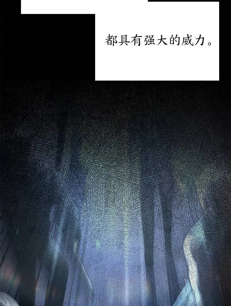 26.万变之光148