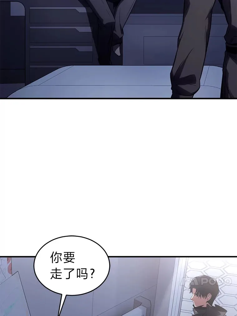 42.诱人的“奖励”139