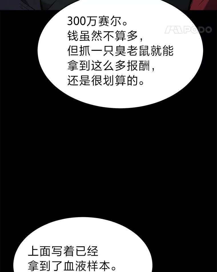 5.赚钱的法子126