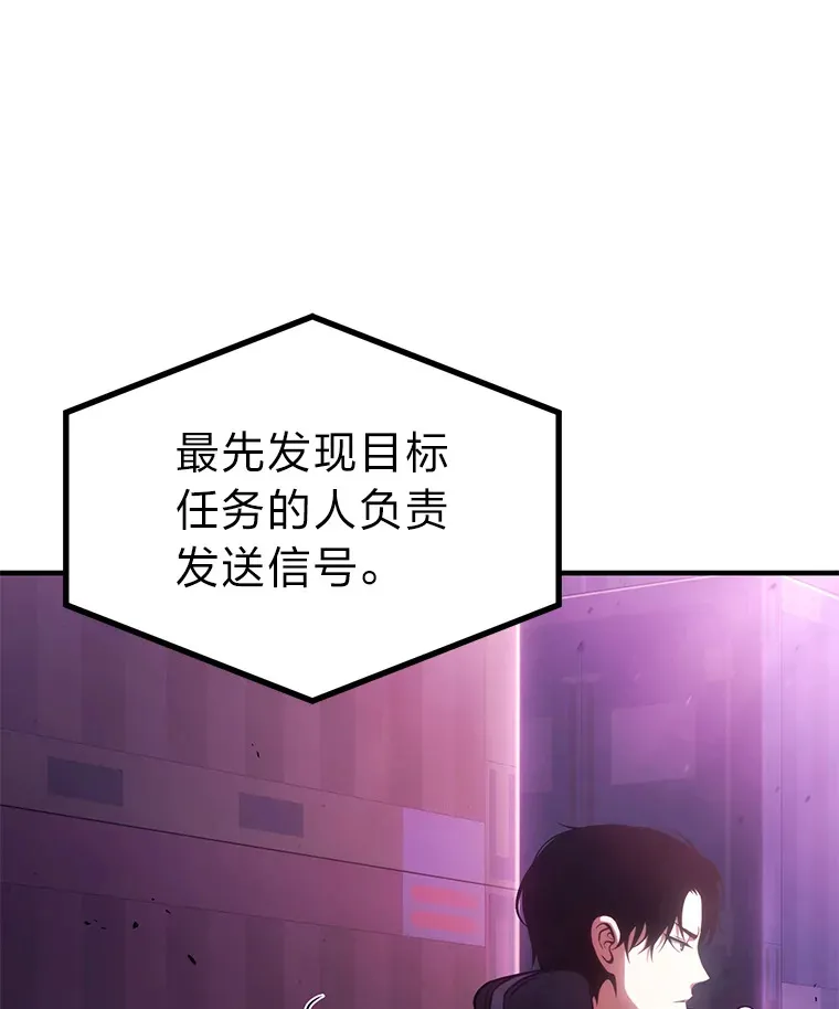 43.颐指气使102
