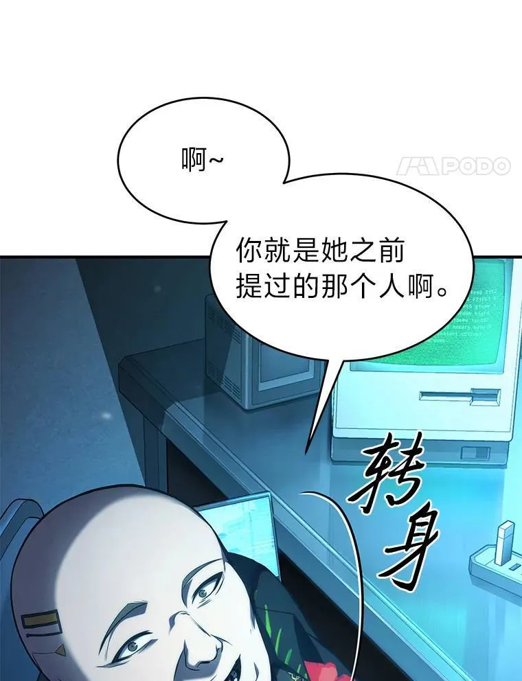 15.各怀心思3