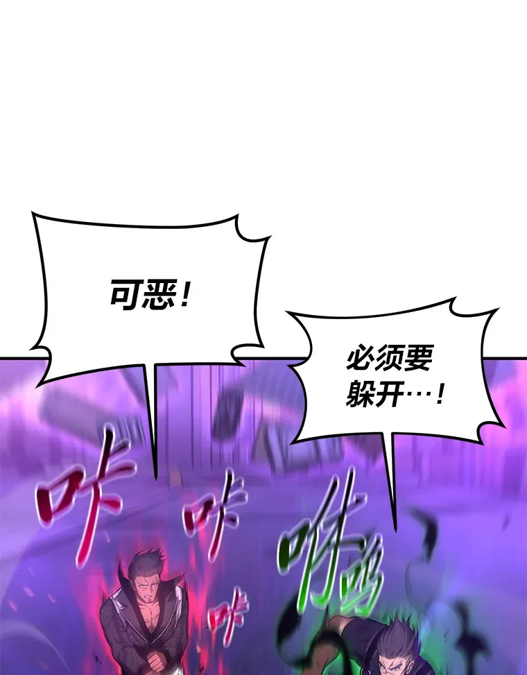46.苦战28