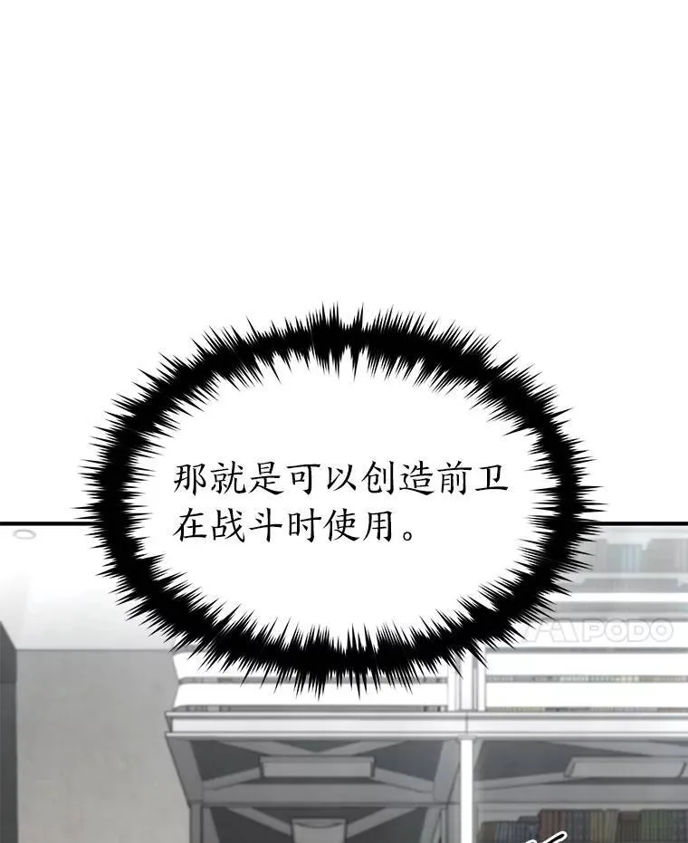 31.热心的老师39