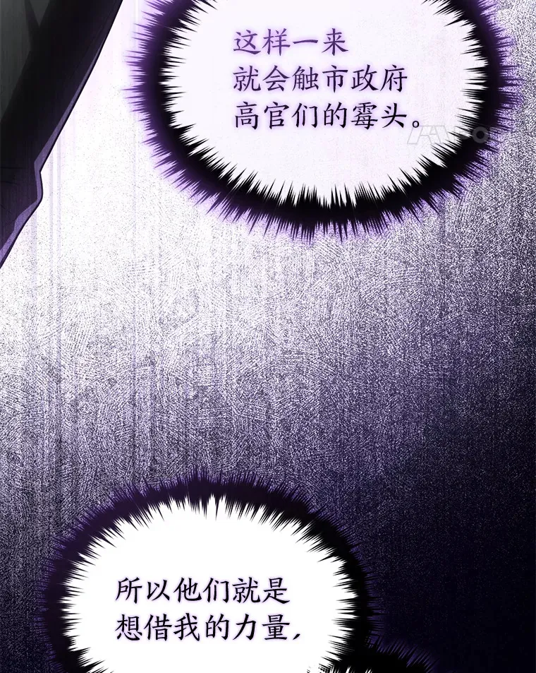 42.诱人的“奖励”53