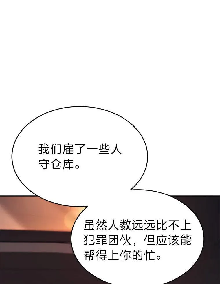 23.积极的生意人151