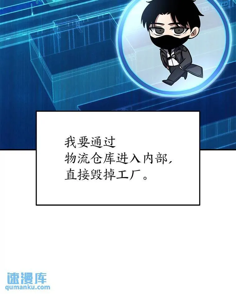 9.蒙面怪人68