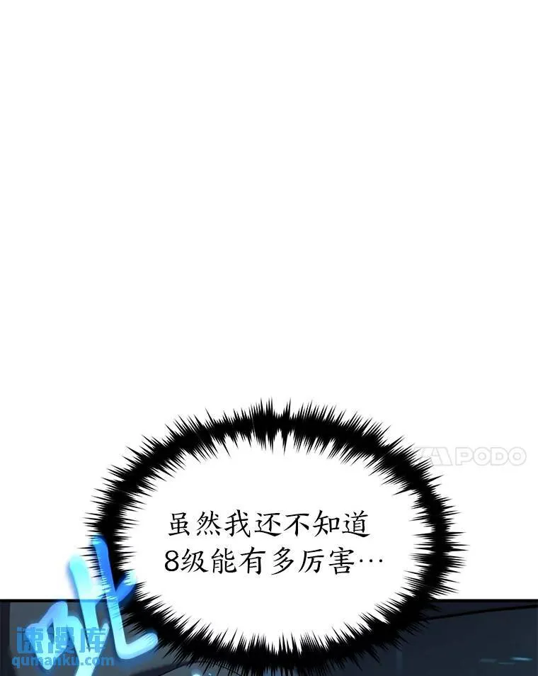 7.魔力图腾58